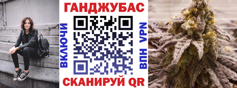 Купить закладку Янаул ГАШ Каннабис А ПВП Меф