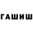 ГЕРОИН Heroin DEMON_LIFESTYLE COMPANY
