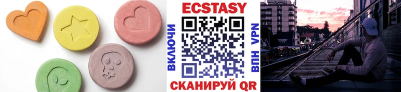 Экстази Cube  Янаул 