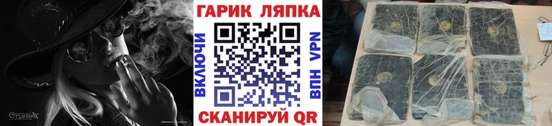 где можно купить наркотик  Янаул  ГАШИШ хэш 