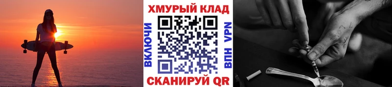Героин гречка  Янаул 