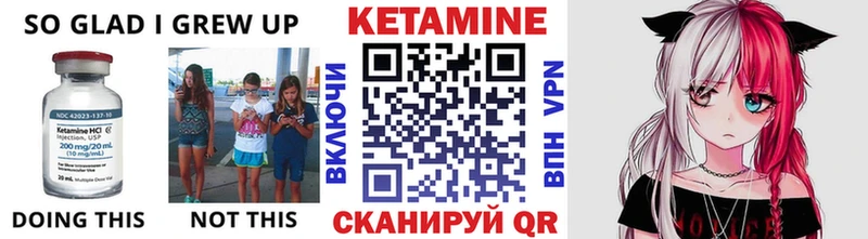 где можно купить   ссылка на мегу как зайти  КЕТАМИН ketamine  Янаул 