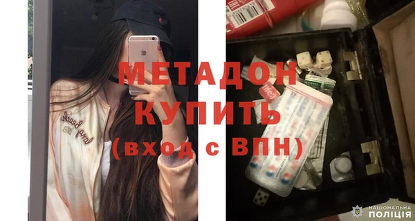 герыч Волосово