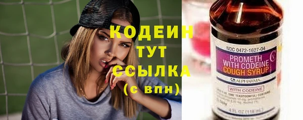 герыч Волосово
