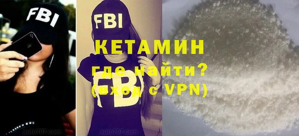 метадон Волоколамск