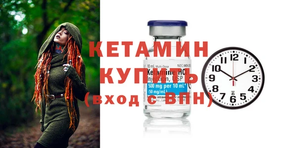 метадон Волоколамск