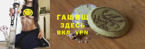 apvp Володарск