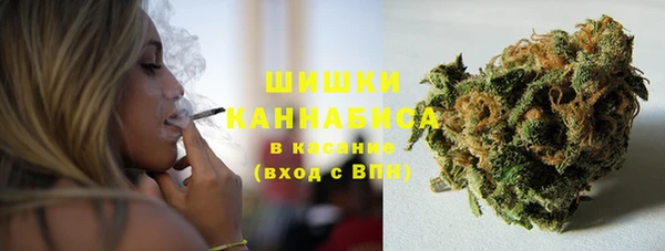 герыч Волосово