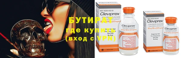 метадон Волоколамск