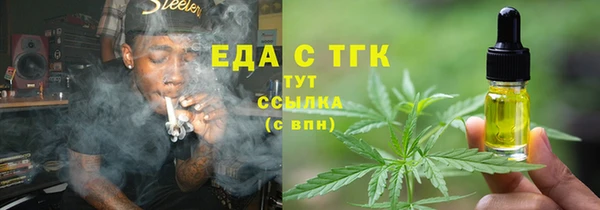 герыч Волосово