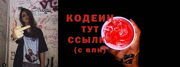 герыч Волосово