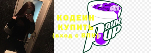 герыч Волосово