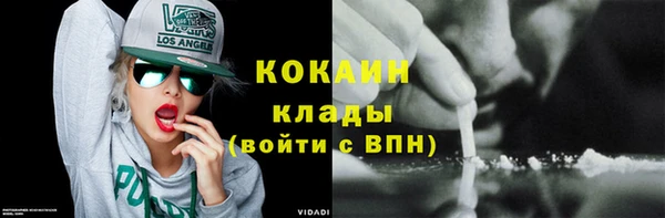 метадон Волоколамск