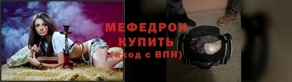 метадон Волоколамск