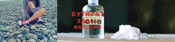 метадон Волоколамск