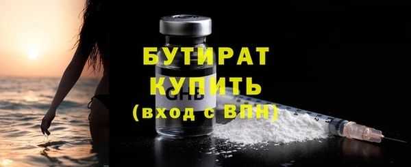 apvp Володарск