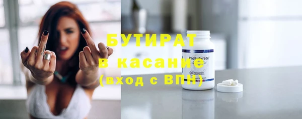 apvp Володарск