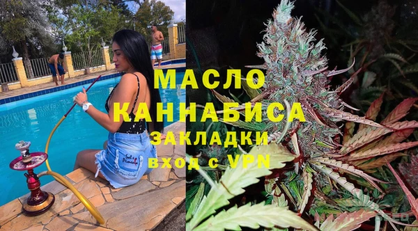 мефедрон Верхний Тагил