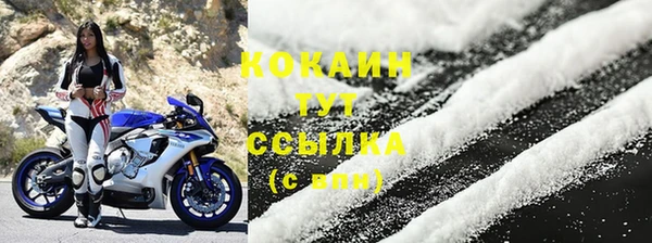 метадон Волоколамск