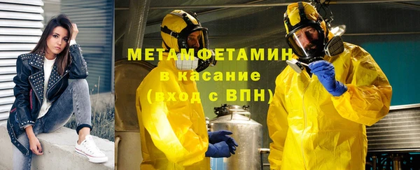 метадон Волоколамск