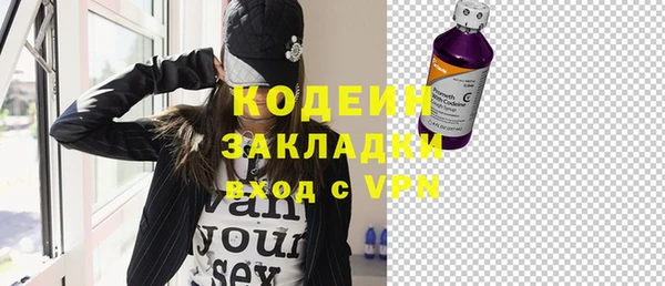 метадон Волоколамск