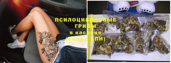 герыч Волосово