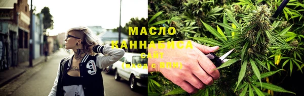 метадон Волоколамск