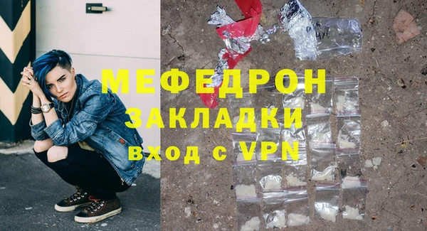 метадон Волоколамск