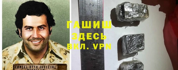 метадон Волоколамск
