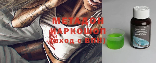герыч Волосово