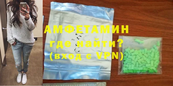герыч Волосово