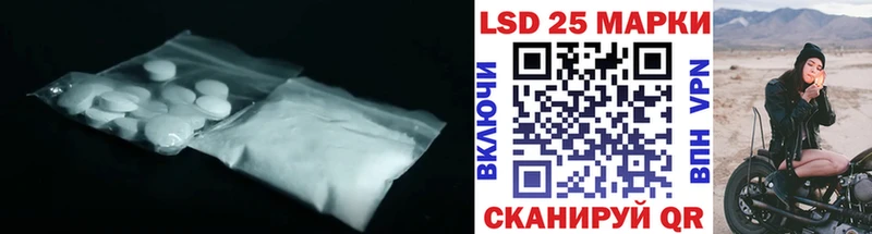 LSD-25 экстази кислота  kraken как зайти  Янаул  закладка 