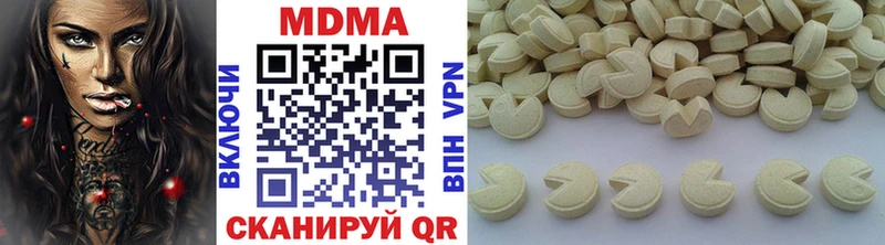 МДМА кристаллы  kraken как войти  Янаул 