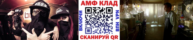 Метамфетамин витя как найти наркотики Янаул