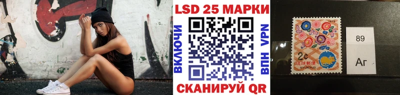Наркотические марки 1,8мг  Янаул 