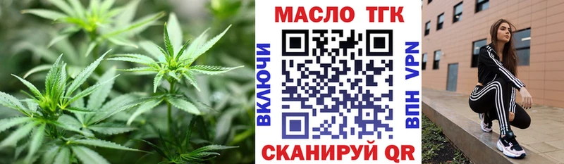 купить  сайты  Янаул  Дистиллят ТГК Wax 