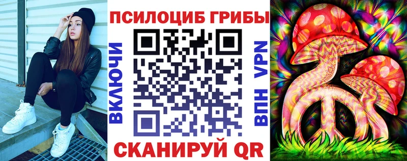 Галлюциногенные грибы MAGIC MUSHROOMS  Янаул 