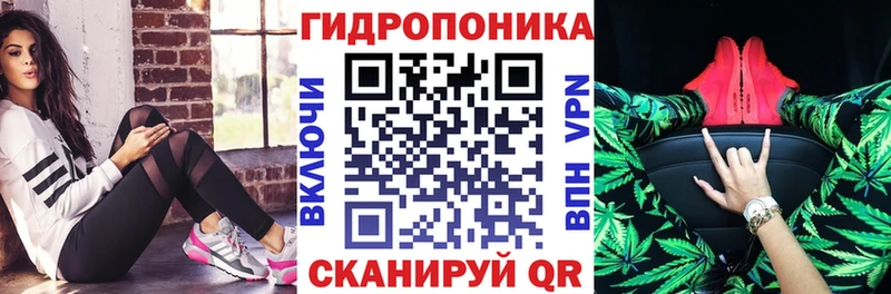 МАРИХУАНА конопля кракен рабочий сайт дарк нет формула Янаул